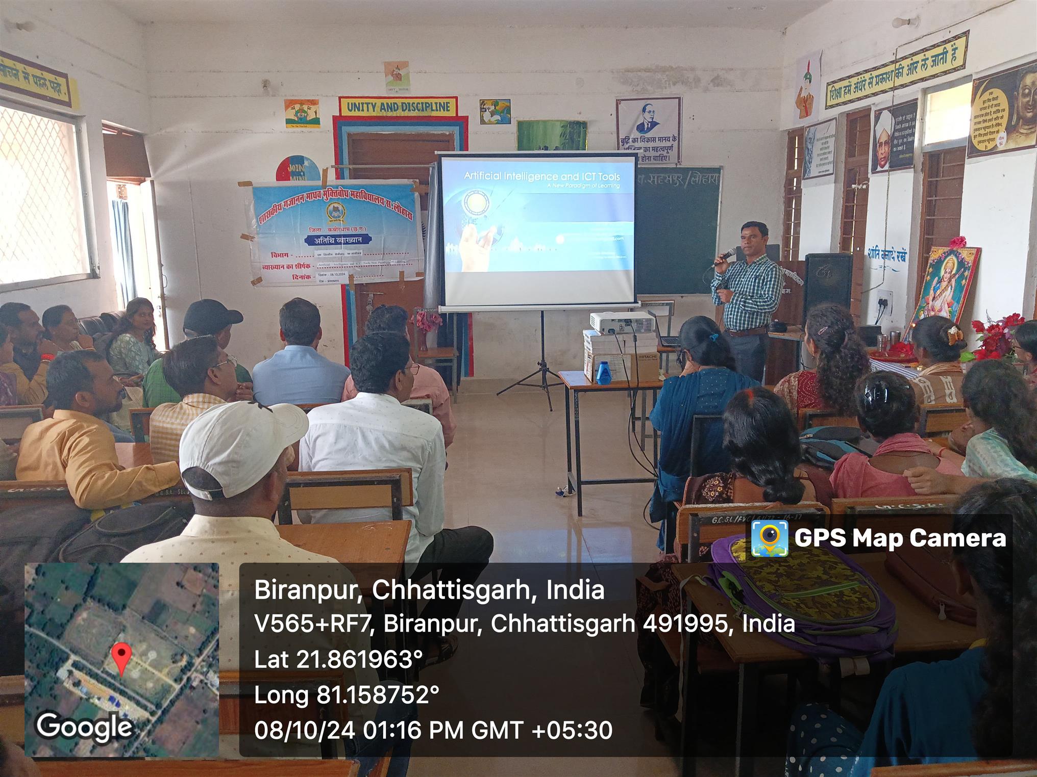 Photo-  Home | Government Gajanan Madhav Muktibodh College Sahaspur Lohara Kabirdham |Sahaspur College | Kabirdham college |